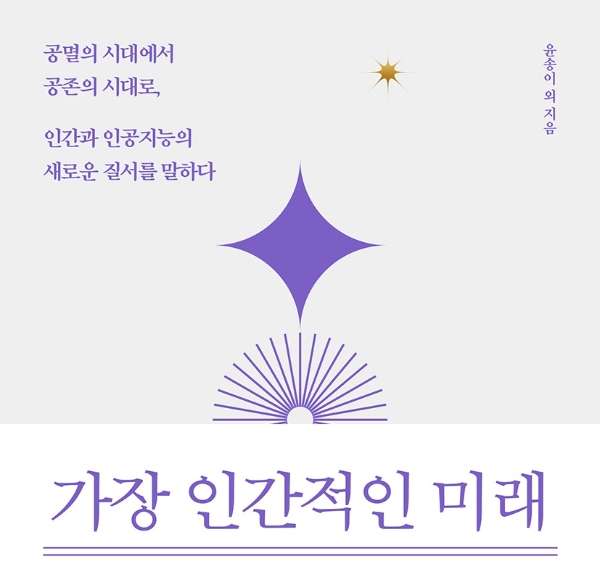 사진=엔씨소프트