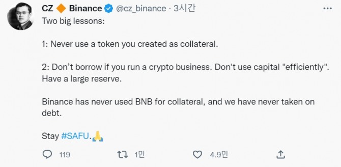 사진=창펑 자오(CZ) 바이낸스 CEO 트위터