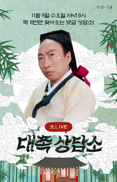 사진=CJ온스타일