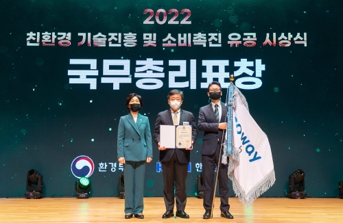 환경전문솔루션 기업 코웨이엔텍이 지난 9일 서울 삼성동 코엑스에서 개최된 ‘친환경 기술진흥 및 소비촉진 유공 정부포상’ 시상식에서 국무총리표창을 수상했다. 정준호 코웨이엔텍 대표(가운데)와 한화진 환경부 장관(왼쪽)이 기념 촬영을 하고 있다. 사진=코웨이.