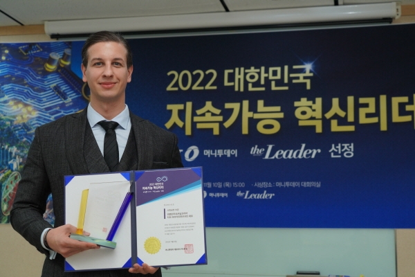 티모 브라이트하우프트 PMIK 대표가 ‘2022 대한민국지속가능혁신리더’ 사회공헌상 수상 후 기념 촬영을 하고 있다. 사진=PMIK.