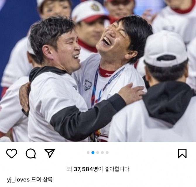 사진=정용진 신세계그룹 부회장 인스타그램 캡처