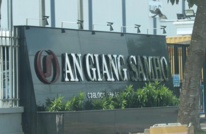신발 제조업체 삼호의 베트남 안장 공장.