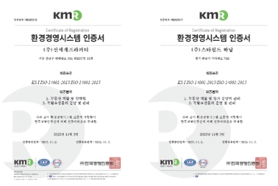 사진=신세계프라퍼티