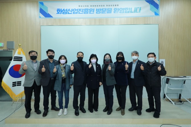 화성시의회 경제환경위원회