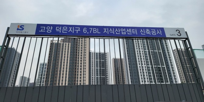 ‘덕은DMC 아이에스BIZ타워 한강’ 건설 현장. 사진=최환금 기자