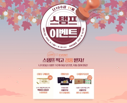 사진=서울우유협동조합.