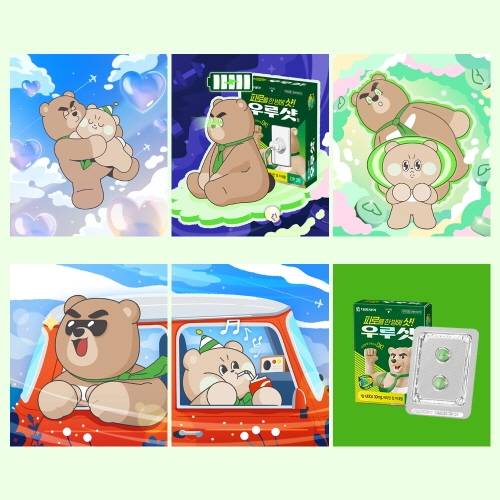 대웅제약 우루샷 캐릭터 NFT 5종. 사진=대웅제약.