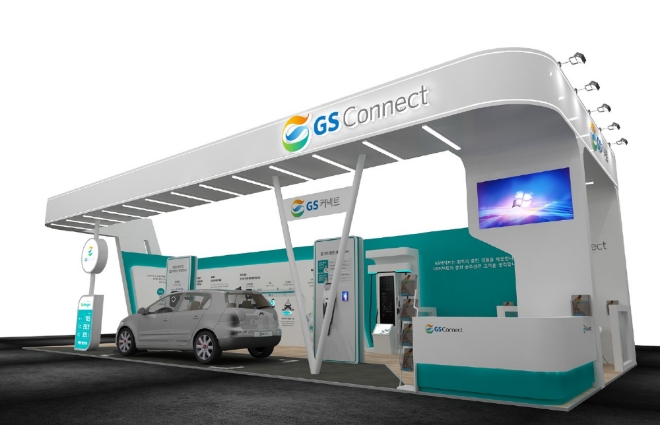 GS에너지가 설립한 전기차 충전 사업 관련 계열사인 GS커넥트의 충전소 조감도. 사진=GS커넥트