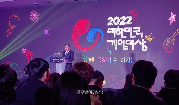 2022 대한민국 게임대상 시상식의 개회사를 맡은 전병극 문화체육관광부 제1차관. 사진=이원용 기자