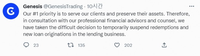 FTX 붕괴 여파로 제네시스 글로벌 트레이딩(Genesis Global Trading)이 16일(현지시간) 대출과 인출을 일시 중단한다고 발표했다.  사진=제네시스 트레이딩 트위터