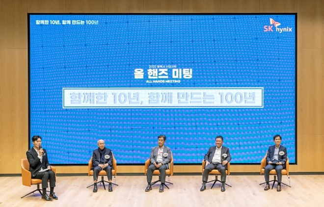 지난달 27일 SK하이닉스 이천캠퍼스 R&D 센터에서 진행된 올 핸즈 미팅 참석자들이 온라인으로 참여한 교육생들과 함께 대담하고 있다. (좌측부터 김일중 아나운서, 황철주 주성엔지니어링 회장, 김성한 SK하이닉스 구매담당 부사당, 이우경 ASML코리아 대표, 김태운 SK하이닉스 상생협력 팀장). 사진=SK하이닉스