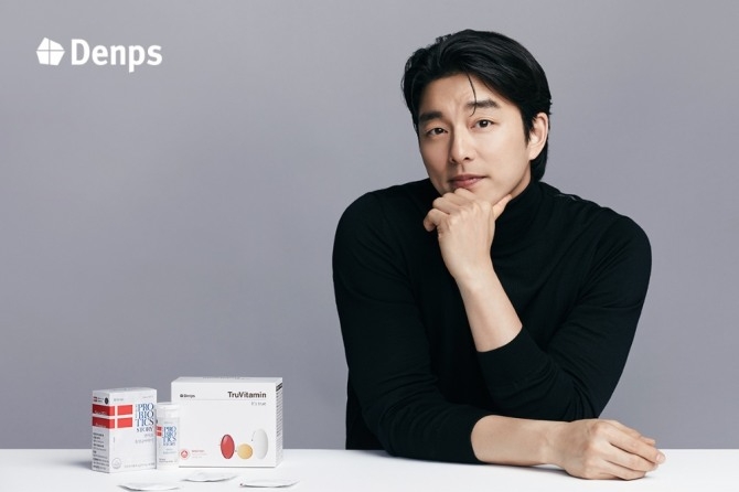 건강기능식품 브랜드 덴프스(Denps)의 에이치피오가 올해 3분기에 40% 가까이 증가한 매출액을 기록했다. 사진=에이치피오