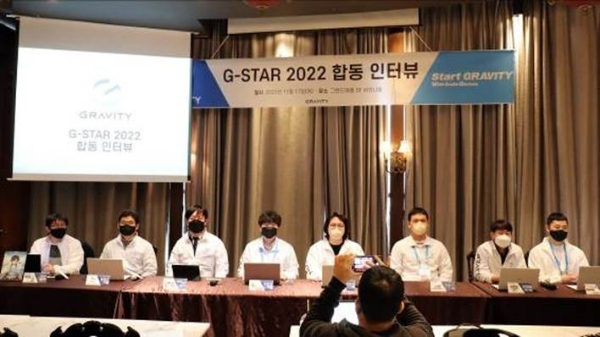 지스타 2022에서 그라비티가 개최한 합동 기자 간담회. 사진=그라비티