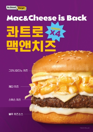 노브랜드 버거 '콰트로 맥앤치즈' 포스터. 사진=신세계푸드