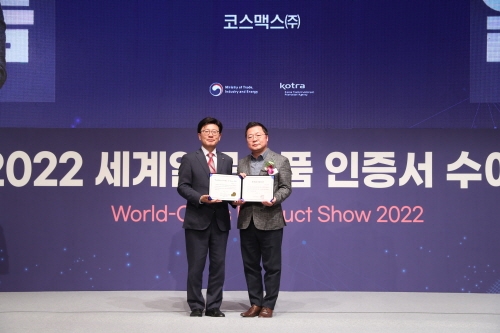 지난 18일 서울 소공동 롯데호텔에서 열린 세계일류상품 인증서 수여식에서 박명삼 코스맥스 R&I센터 원장(오른쪽)과 김홍주 산업통상자원부 중견기업정책관이 기념촬영을 하고 있다.사진=코스맥스.