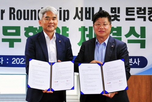 CJ대한통운 강병구 글로벌부문장(사진 오른쪽)과 SM상선 유조혁 대표(사진 왼쪽)가 MOU 체결후 기념사진촬영을 하고 있다. 사진=CJ대한통운.  