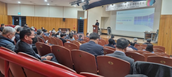 평택시, 서부내륙고속도로 건설관련주민토론회 개최