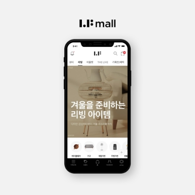 LF몰 겨울 리빙 기획전. 사진=LF