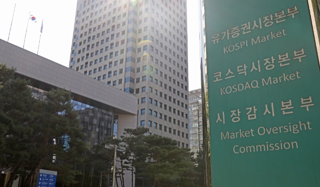 서울 영등포구 여의도에 자리한 한국거래소 입구. 사진=뉴시스