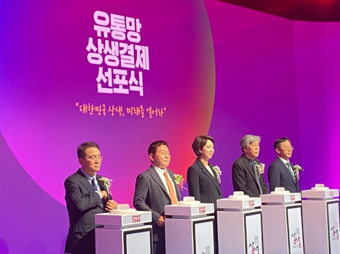 김영환 대중소협력재단 사무총장(왼쪽부터), 조순용 한국TV홈쇼핑 협회장, 이영 중기부 장관, 조성호 공영홈쇼핑 대표, 박성호 하나은행장이 유통망 상생결제 도입 선포식을 기념하는 세레모니를 진행했다. 사진=송수연 기자.