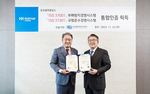 한국콜마홀딩스 안병준 대표이사(왼쪽)가 한국컴플라이언스인증원 이원기 원장과 함께 부패방지경영시스템(ISO 37001), 규범준수경영시스템(ISO 37301) 통합인증 획득 후 기념사진을 찍고 있다. 사진=한국콜마홀딩스.