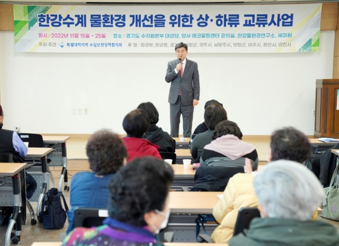 '상·하류 교류 사업'에 참석한 방세환 광주시장