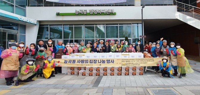 능곡동 행정복지센터는 지난 24일 유관단체와 합동으로 취약계층을 위한 ‘사랑의 김장 나눔 행사’를 진행했다. 사진=시흥시
