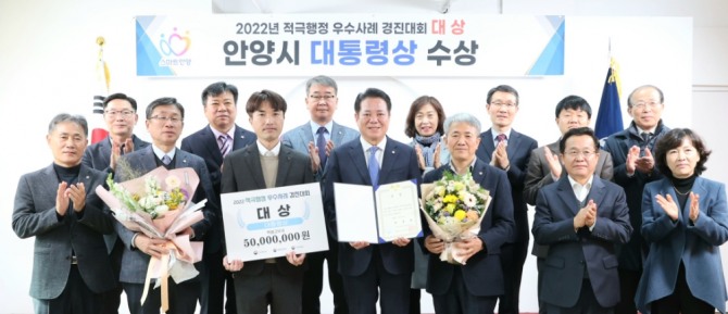 2022 적극행정 우수사례 경진대회