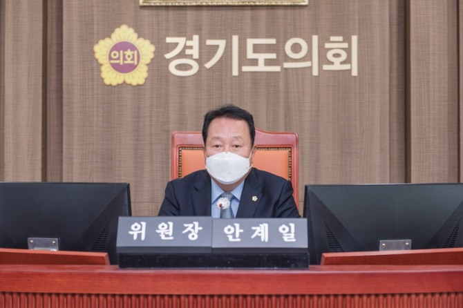 경기도의회 안전행정위원회 안계일 위원장
