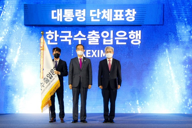 한국수출입은행이 25일 서울 코엑스에서 개최된 '2022 개발협력의 날' 기념식에서 국제개발협력에 기여한 공로로 대통령 표창을 수상했다. 이날 한덕수 국무총리(사진 왼쪽)와 윤희성 수출입은행장이 기념촬영을 하고 있다. 사진=한국수출입은행