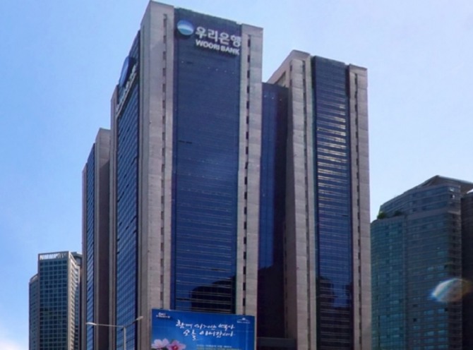 우리금융그룹의 우리카드가 인도네시아서 주시의 공개매입에 나섰다. 사진=우리금융그룹