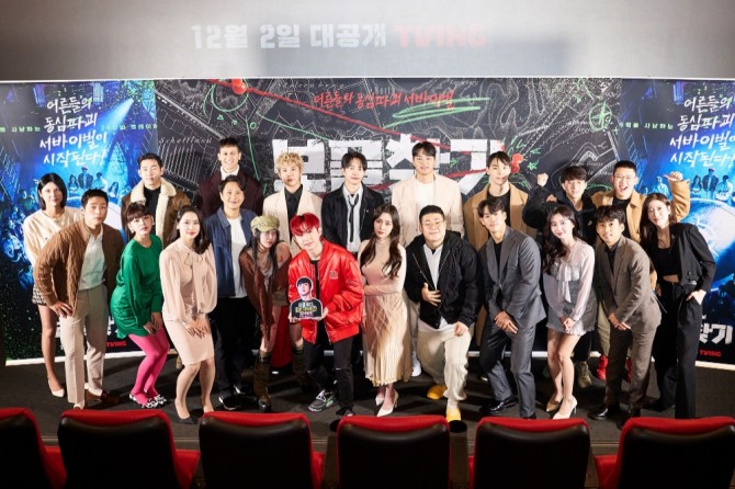28일 서울 CGV왕십리에서 티빙 오리지널 '보물찾기' 하이라이트 시사회가 열린 가운데 참가자들이 포토월에서 사진을 찍고 있다. 사진=티빙