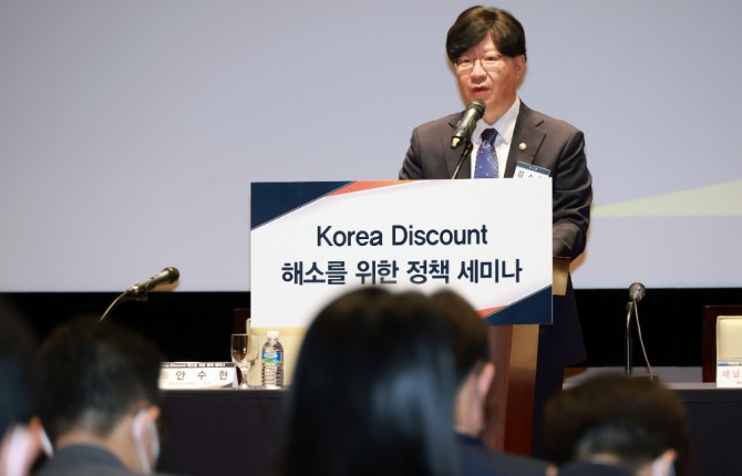 Kim So-young, vice chairman of the Financial Services Commission. Photo=Financial Services Commission