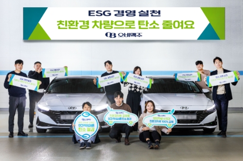 29일 오비맥주 영업부문 직원들이 영업차량을 친환경 하이브리드 차량으로 교체하고 기념 사진을 찍고 있다. 사진=오비맥주