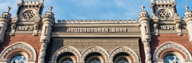 우크라이나 국립은행(NBU)은 지난 28일(현지시간) 중앙은행 디지털 통화(CBDC) 후보 디지털 흐리브냐(e-hryvnia)에 대한 초안을 발표했다사진=NBU