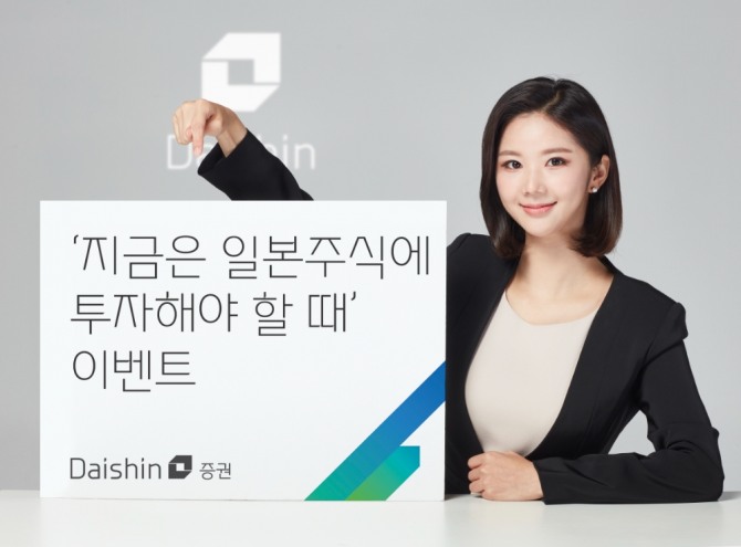 사진=대신증권