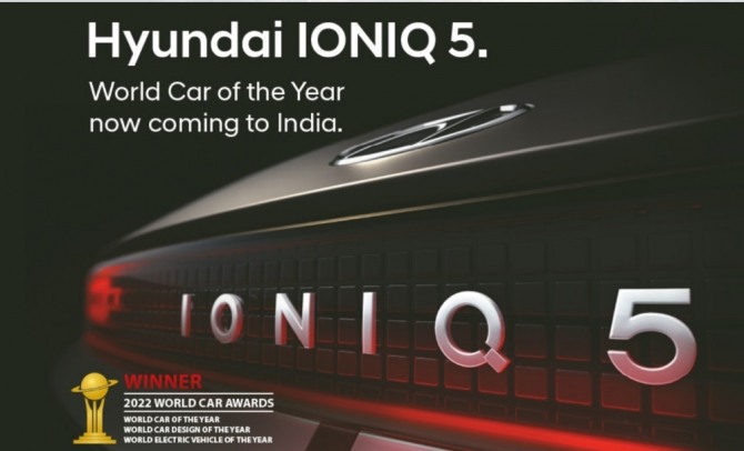 현대자동차가 인도시장에 아이오닉5의 출시를 예고하고 있다. 사진=현대인디아