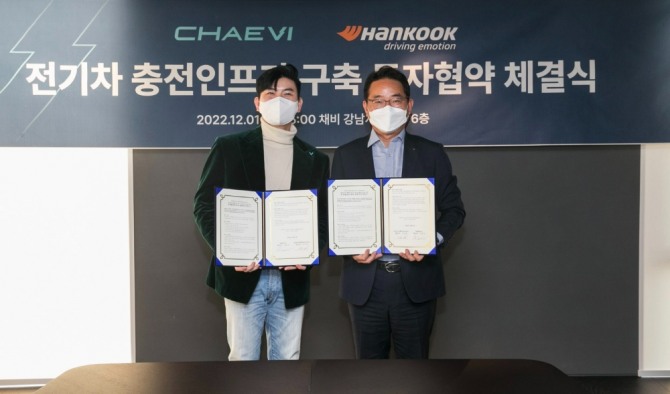  (왼쪽부터) 정민교 대영채비 대표와 이상근 한국타이어 리테일 영업담당 상무가 기념 촬영을 하고 있다. 사진=한국타이어