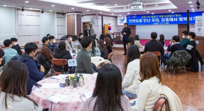 장흥군에서 지난 2일 지역에 새롭게 뿌리내린 유관기관 직원들을 대상으로 ‘장흥 바로알기 투어’를 진행했다고 밝혔다. / 전남 장흥군=제공