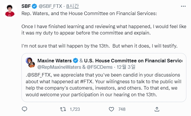 파산한 'FTX' 거래소 설립자 샘 뱅크먼 프리드(SBF)가 오는 13일 미국 하원 청문회에 출석하겠다고 4일 언급했지만 암호화폐 커뮤니티 일부는 회의적인 반응을 보였다. 출처=SBF 트위터