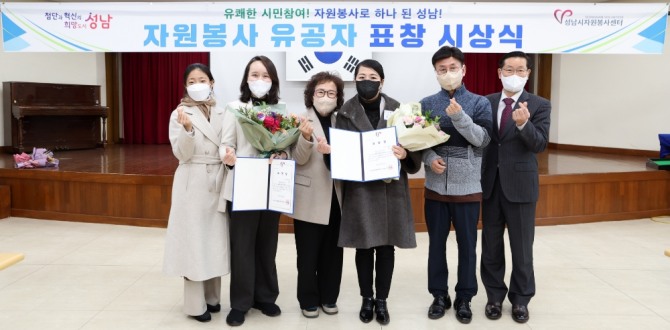 (가운데) 장현자 성남시자원봉사센터장, 신천지자원봉사단 성남지부 표창 축하 사진/이지은 기자
