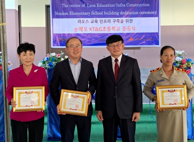 이상학 지속경영본부장(왼쪽 두 번째)과 푿 심마라웡 라오스 교육체육부 장관(오른쪽 두 번째) 등 관계자들이 준공식에서 기념사진을 촬영하고 있다. 사진=KT&G