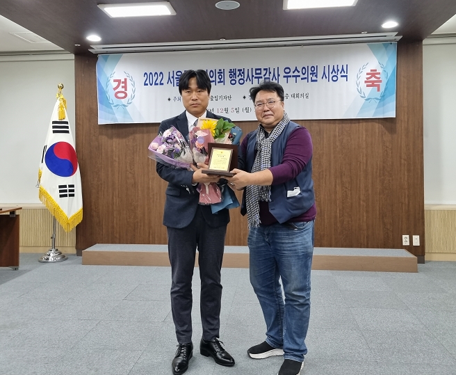 이종배 서울시의원(좌), 이민희 서울시의회 출입기자 기념촬영