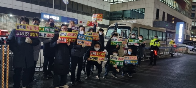 한국주식투자자연합회(한투연) 회원들이 지난달 30일 더불어민주당 당사 앞에서 금투세 유예 촉구 시위를 벌였다. 사진=한투연 네이버 카페 캡처