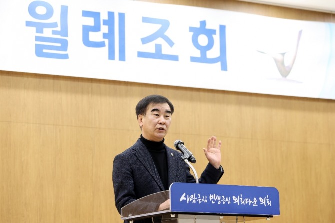 염종현 경기도의회 의장