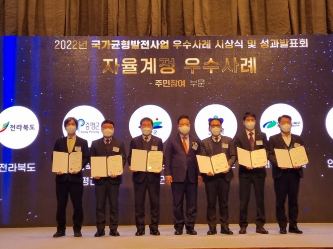 부평구는 인천시에서 유일하게 2022년 국가균형발전사업 우수사례에서 표창을 수상했다. (사진=부평구)
