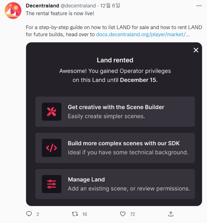 메타버스 플랫폼 디센트럴랜드(Decentraland)는 가상 토지(LAND, 랜드)를 소유한 사용자에게 가상 부동산 임대를 시작했다. 출처=디센트럴랜드