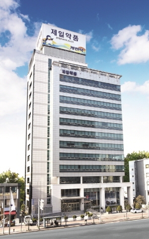제일약품 본사 전경. 사진=제일약품.