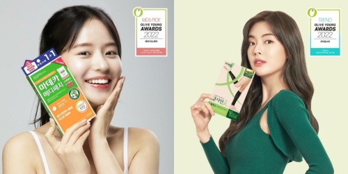 사진=동국제약.